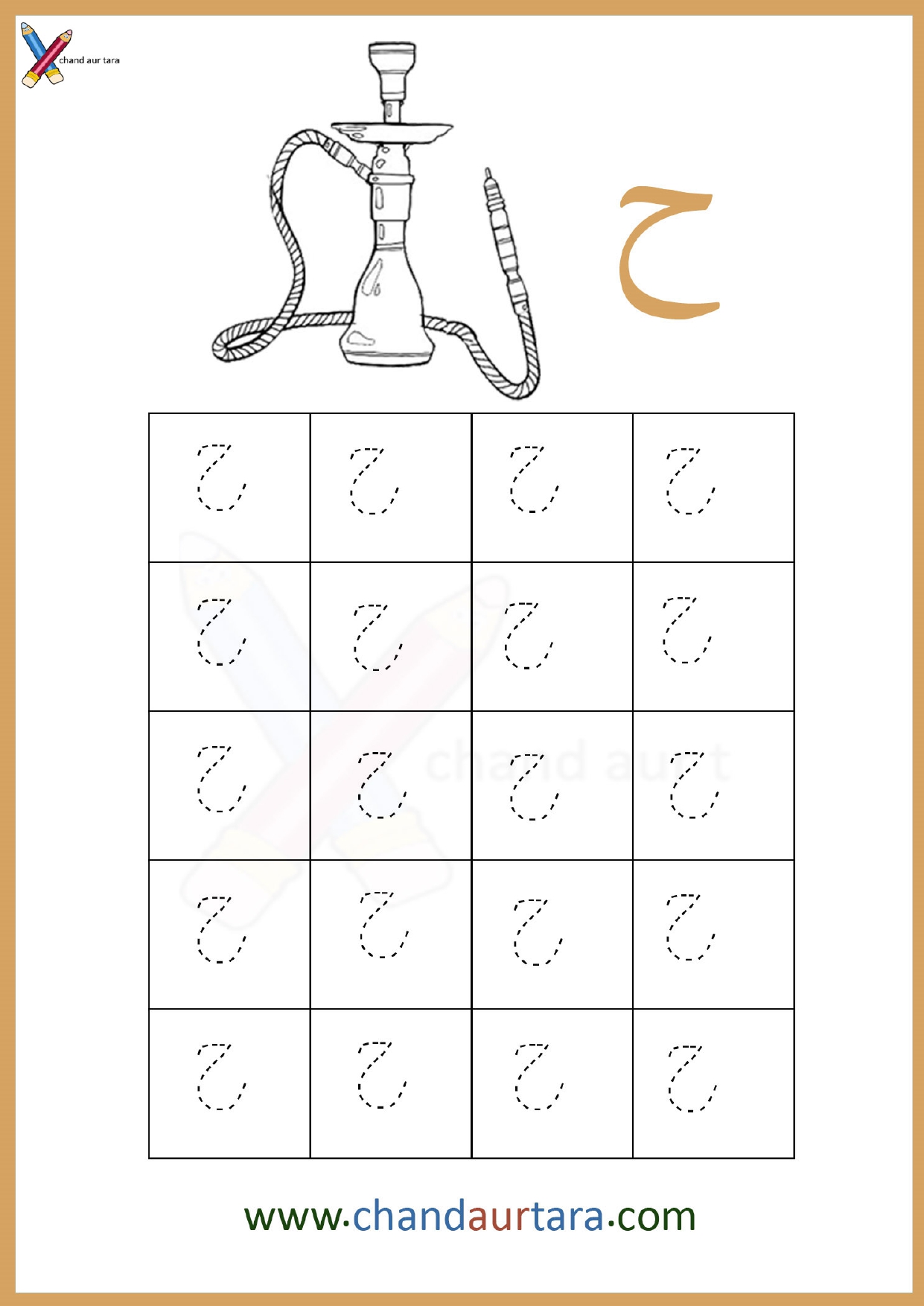 Dot Tracing Worksheets